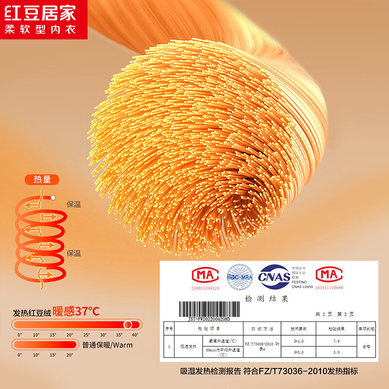 Red Bean Home Red Bean Velvet Heating 320g Double-sided Velvet Seamless Autumn Clothes and Autumn Pants Women's Thermal Underwear Heather Purple M