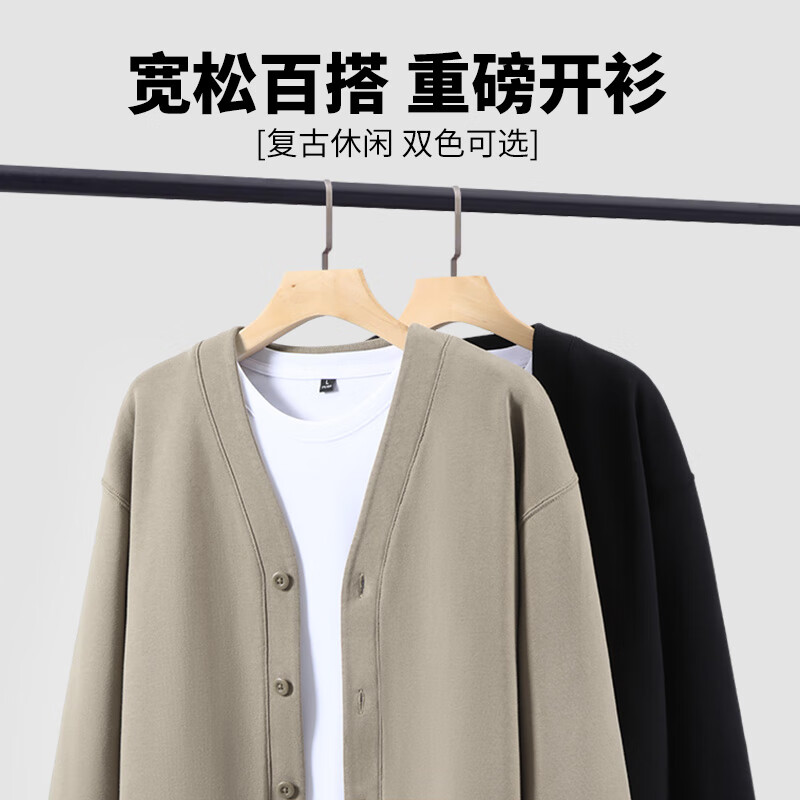 Baleno Cardigan Jacket Men's Spring and Autumn Solid Color Button Versatile Men's Top Casual Trend Heavyweight 320G Cotton Jacket