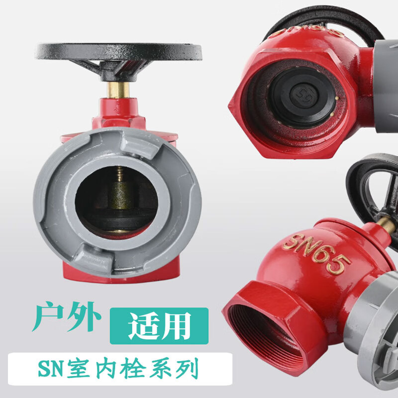 Zhongke Shenlong fire valve SN65 indoor plug flushing plug pipe switch W pressure reducing pressure stabilizing plug 2.5-inch fire hydrant head 2-inch faucet 1.6mpa SNZW65-III 3-type rotating pressure regulator
