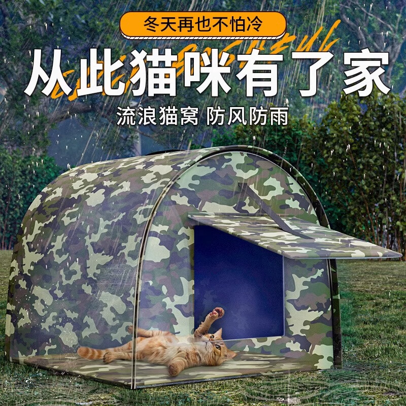 Zigman Stray Cat Nest Winter Cat Nest Dog House Rainproof and Windproof Outdoor Cat House Warmth Closed Outdoor Love Nest Large L Recommended for pets under 28 pounds