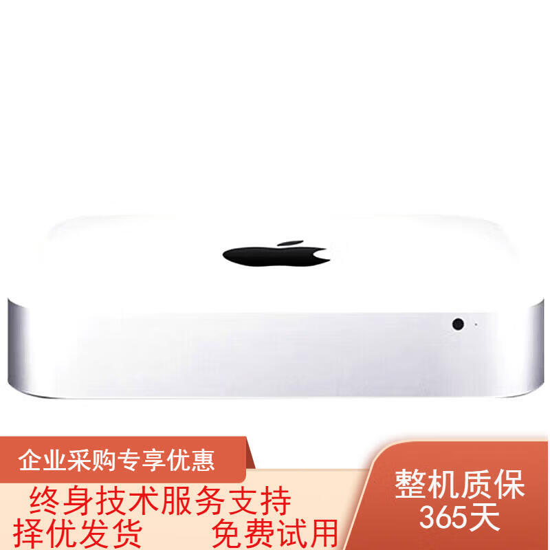 Mac mini second-hand Apple mini host desktop computer Studio workstation M4/M1/M2 Pro M4 Max/Ultra design editing office 14 upgraded model-EN2-I5-8G-500G solid state