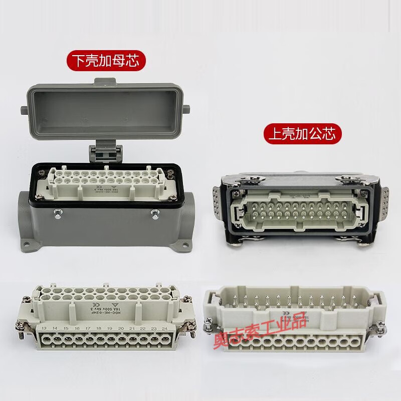 Heavy-duty connector 24-pin 16A side-out ejection high base with cover HE-024-5 rectangular industrial aviation plug 24-pin male
