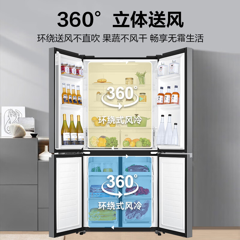 Haier family banquet series 465L cross-door mother and baby refrigerator air-cooled, frost-free, first-class energy efficiency, antibacterial and odor-free BCD-465WGHTDE9S9 home appliances national subsidy