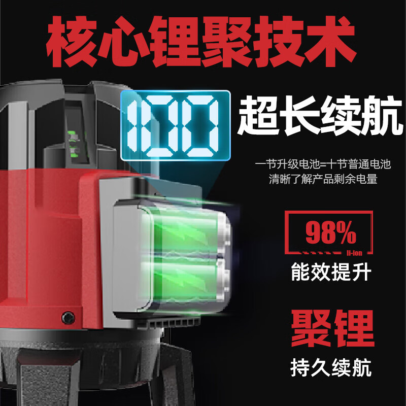 Delixi Electric Infrared Level High-precision Strong Light Thin Line Automatic Leveling Green Light Blue Outdoor Outdoor Building Portable Laser High-Precision Green Light 2 Lines + Two Batteries