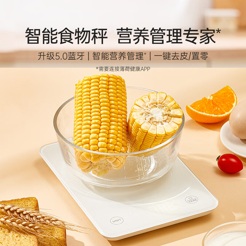 Mint Healthy Bluetooth Nutrition Scale Food Scale Gram Scale Electronic Scale Home Small Kitchen Baking Coffee Scale Accurate Weighing