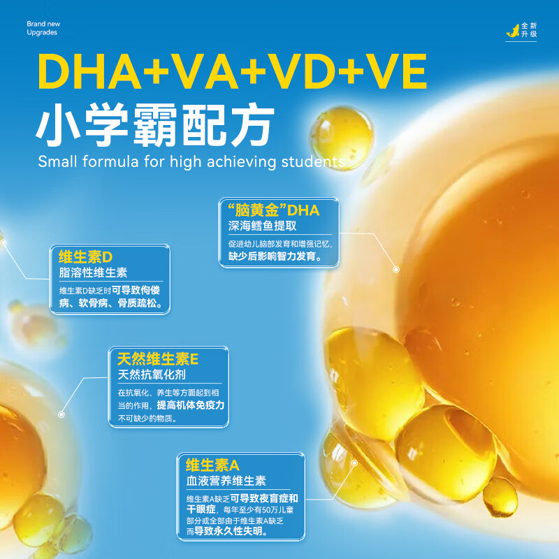 Kang En Bei cod liver oil for children and adolescents cod liver oil dha children 6-18 years old students brain supplement vitamins to enhance immunity