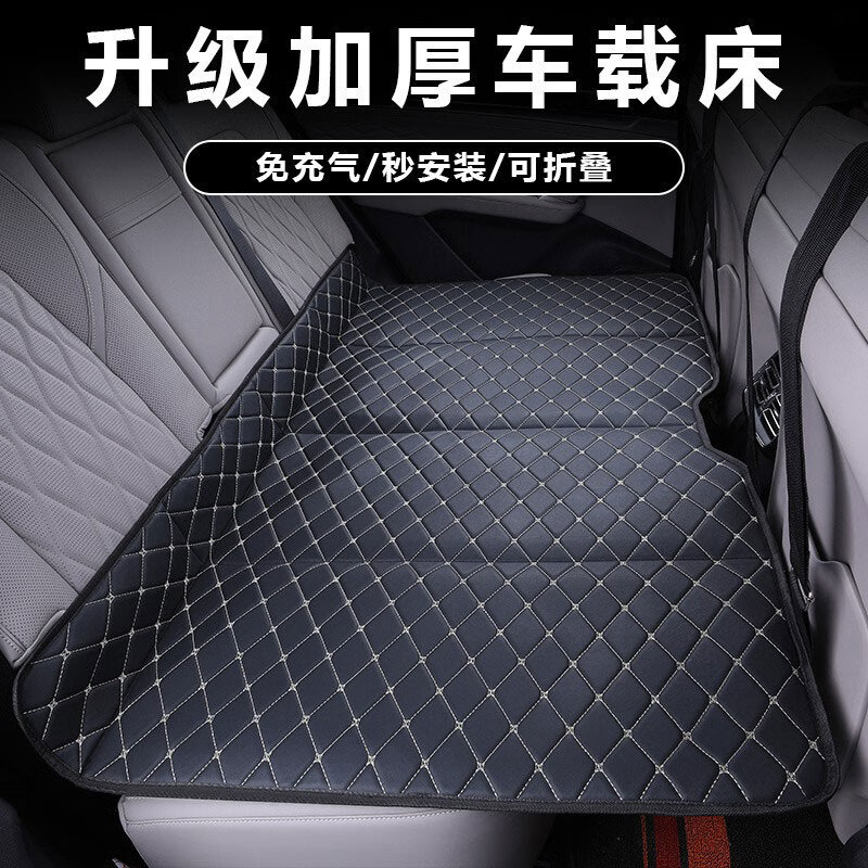 Sanduojiu such as car mattress non-inflatable rear sleeping pad car folding bed car back seat car sleeping artifact car SUV car bed folding black gold rhombus style