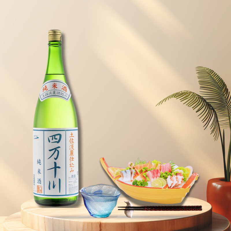 Shimantokawa Yamada Nishiki Junmai Sake 1.8L Japanese Sake Souvenir Original Import