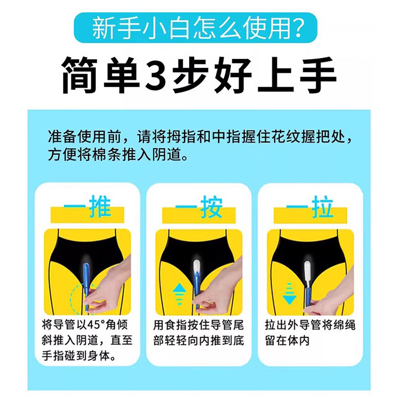 TAMPAX tampon catheter-type non-sensory built-in cotton swab, pure cotton sanitary napkin, invisible menstrual period 96-pack, non-fluorescent tampon (large flow)