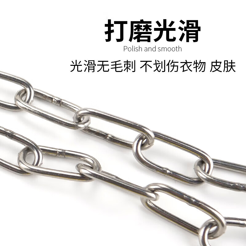 Jinguluo 304 stainless steel chain outdoor 3mm thick chain 5m + 2 spring buckles KZS-1150