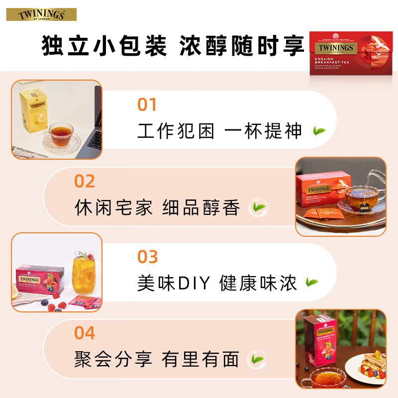 TWININGS English breakfast Polish imported black tea 25 bags * 2g bag milk tea raw material tea bag New Year gift