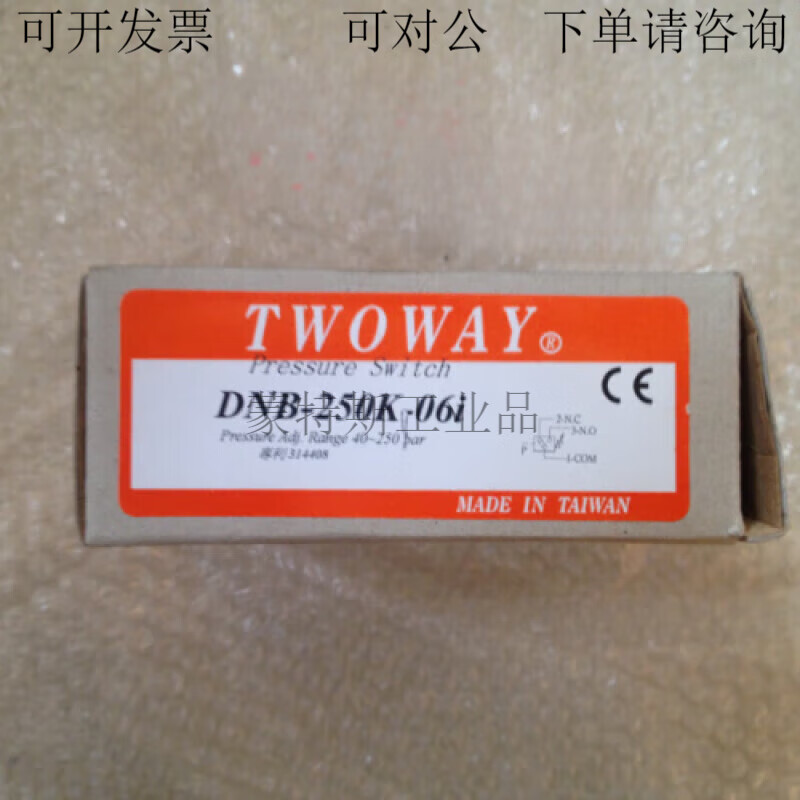 Spot TWOWAY oil-electric pressure switch DNB-250K-06i DNB-250K-22B