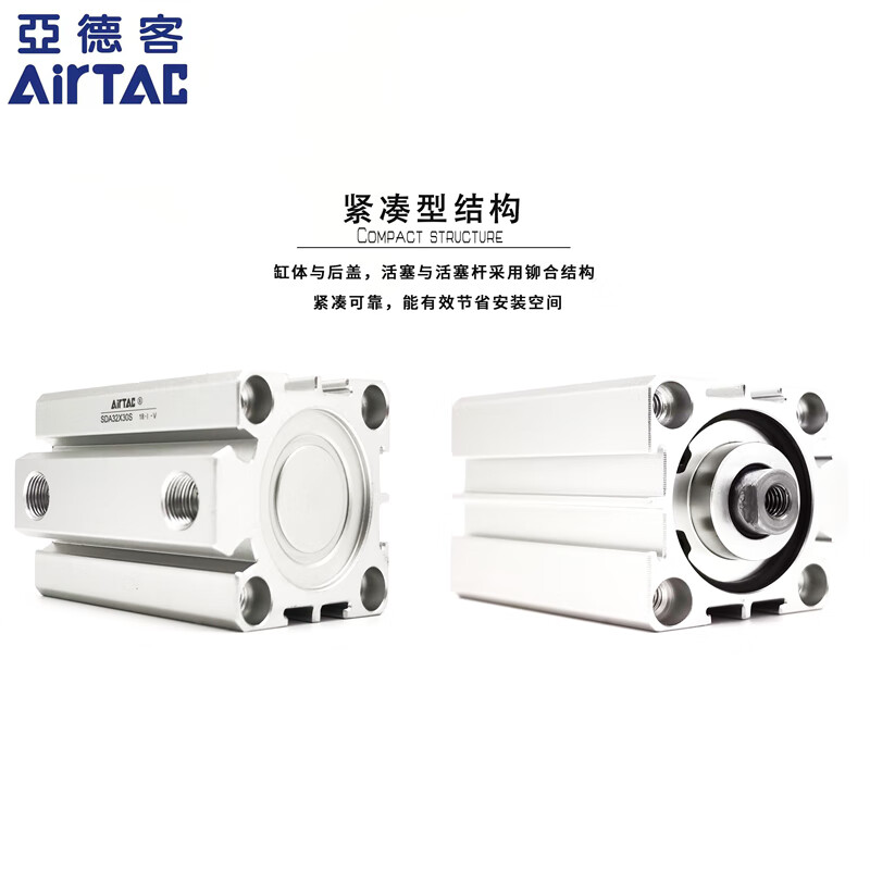 AIRTAC thin cylinder SDA40 SDA50 SDA63 SDA80 SDA100X5X10X15X20X Internal tooth type SDA50X20