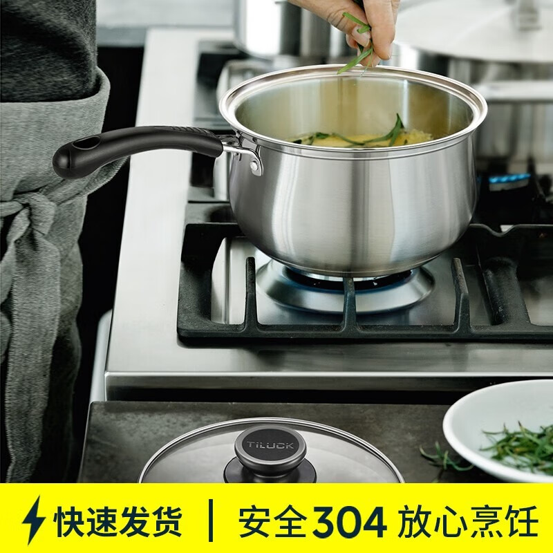 Tilok 304 stainless steel small milk pot baby baby food cooking noodles instant noodles hot milk milk household thickened milk soup pot 304 stainless steel 18cm regular 304 stainless steel