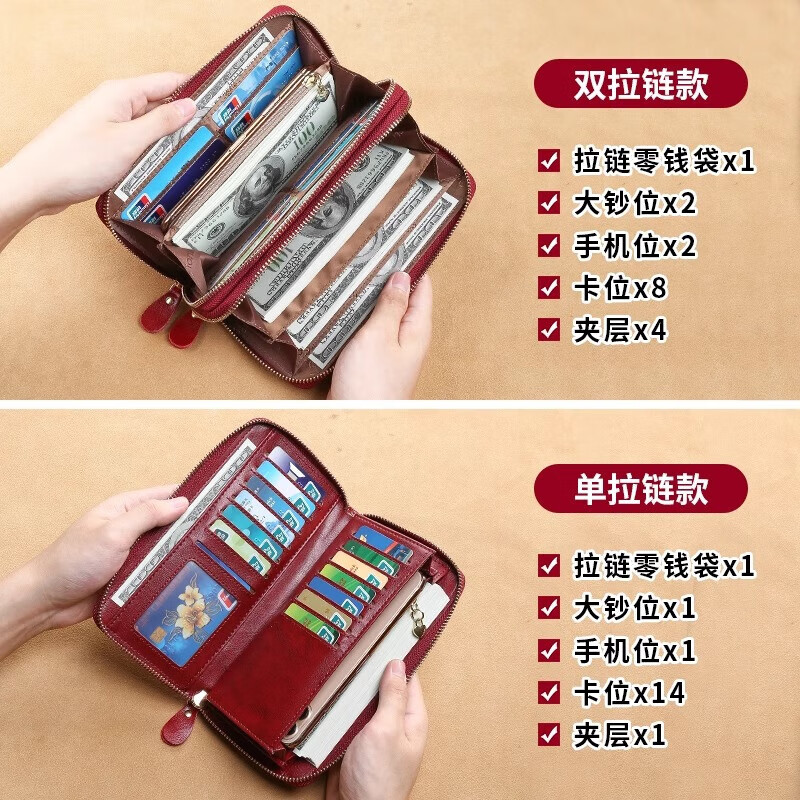 Kuqi Kangaroo 2025 new brand wallet women's long genuine leather handheld mobile phone large capacity card holder integrated change ID burgundy (double zipper version) anti-theft brush