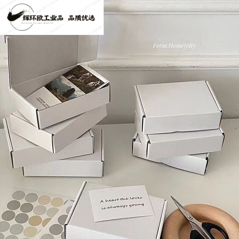 Ins style white airplane box plus hard Gu card packaging box small card packaging box rectangular flat box white 20*13*3cm large size 3 pcs