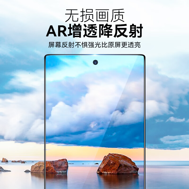 BLUEO is suitable for Samsung s24ultra tempered film AR anti-reflective Galaxy S24Ultra mobile phone film anti-reflective anti-fingerprint anti-fall protective film