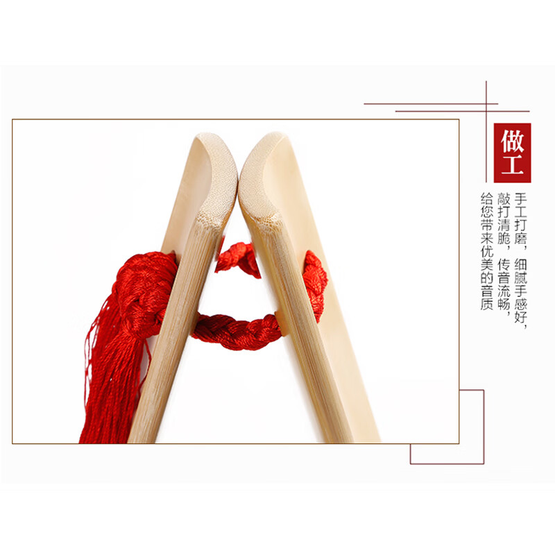 Love Bird Allegro Bamboo Board Professional Performance Performance Adults and Children Allegro 5-piece Bamboo Castanets