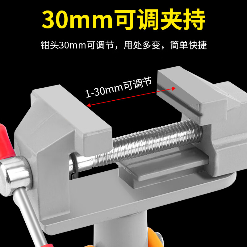 Deer Fairy Suction Cup Vise Small Household Engraving Clamp Mini Small Vise Workbench Multifunctional Flat Mouth Vise Table Vise Aluminum Alloy Table Vise