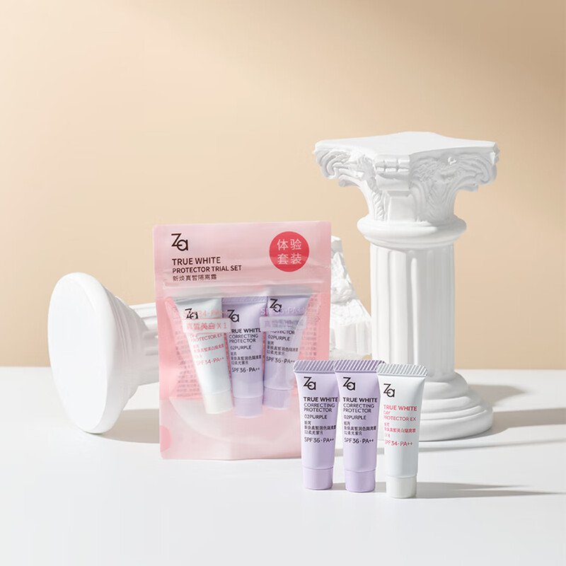 Ji Rui New Year's Gift Watsons Ji Rui Xinhuan True Whitening Cream Experience Set