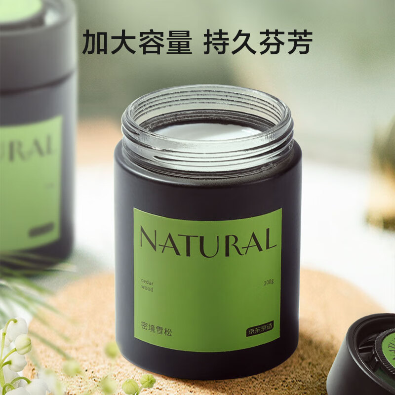 Made in Tokyo, dense cedar car aromatherapy room air freshener car aromatherapy perfume fragrance gift