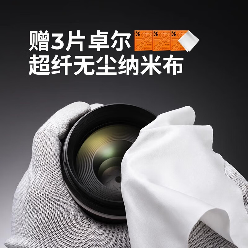 Zhuoer three-in-one filter 18-layer coating adjustable light reduction mirror ND2-32 variable nd filter cpl polarizer-KF01.2909V1