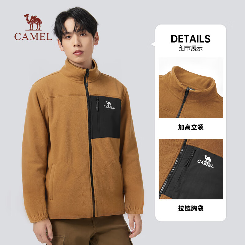 Camel (CAMEL) Men's Fleece Jacket Spring and Autumn Windproof Warm Polar Fleece Cardigan Jacket Liner M33CA03135