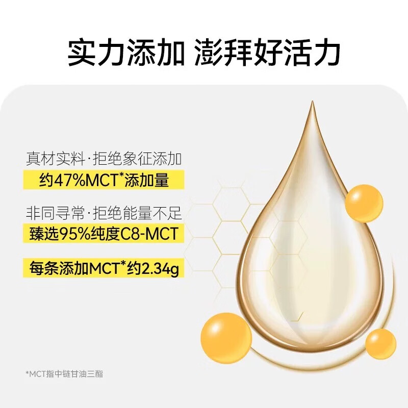 Mobo Herbal Drink Mobo Coffee Official Authentic Mobo Bulletproof Coffee Conditioning Drink Enzyme Dinner Savior Black Bar New MCT Black Bar Three Boxes 30 Bars