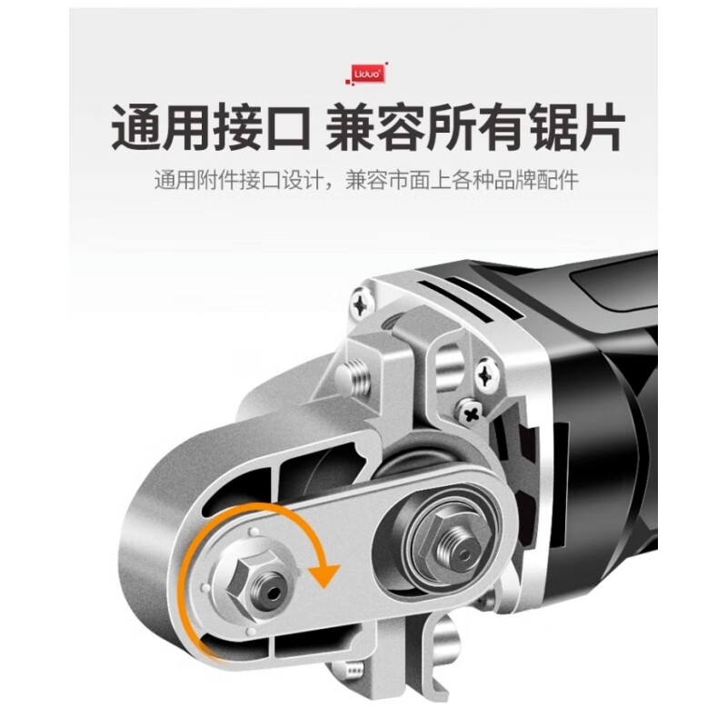 Meschute German Seiko angle grinder modified to universal treasure accessories electric shovel slotting cutting hole artifact tool conversion head + 2 saw blades