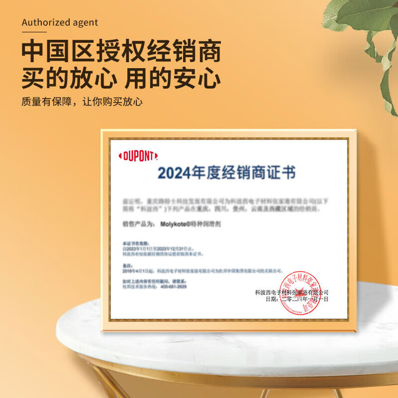 MOLYKOTE BR2 Plus imported molybdenum disulfide grease Dow Corning guide grease 1KG 1KG pack