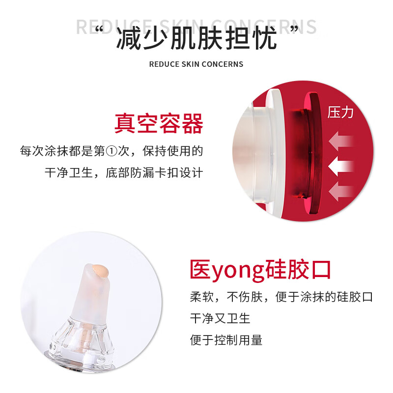 Meteor Qiu Fulade Concealer Upgraded Version 2.0 Covers Spots and Acne Marks Needle Concealer BB Cream Modifies Skin Color #17 Porcelain White Gift Box