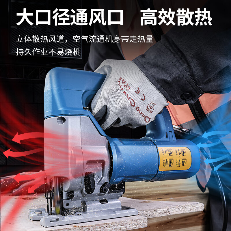Dongcheng jigsaw M1Q-FF-85S woodworking hand electric saw steel wood board cutting machine power tool