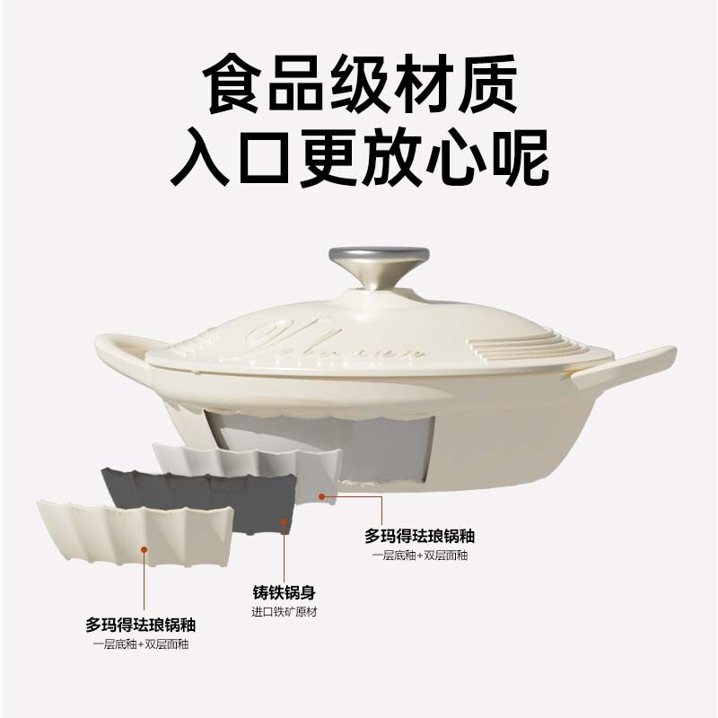 Wenlun Mountain enamel pot stew pot soup pot stew pot cast iron pot seafood pot double-ear anti-slip Bunika star white enamel pot 27cm