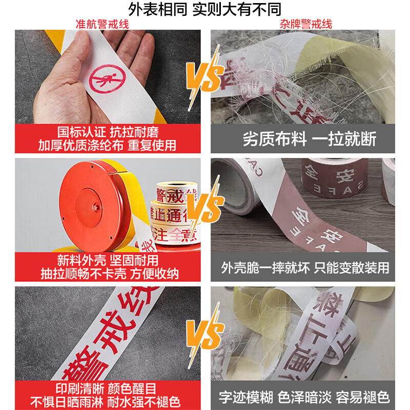 Quanhang warning line warning tape safety warning isolation zone traffic construction fence telescopic warning tape thickened 100 meters