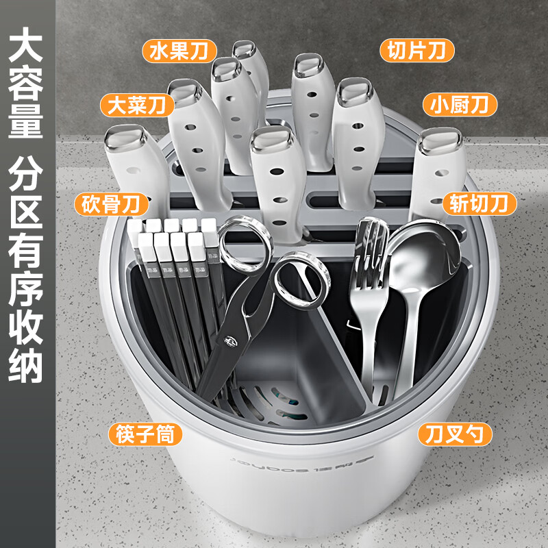 Jia helper knife holder chopstick storage box kitchen knife storage rack chopstick tube new multi-functional all-in-one drain rack