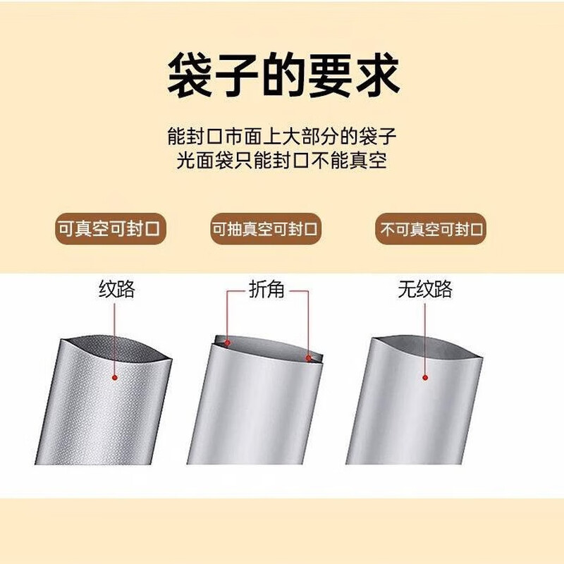 Baijie vacuum sealing machine household commercial dry and wet dual-use fully automatic compression vacuum packaging vacuum food preservation machine plastic sealing machine bacon vacuum sealing LCD display wet and dry oil powder universal