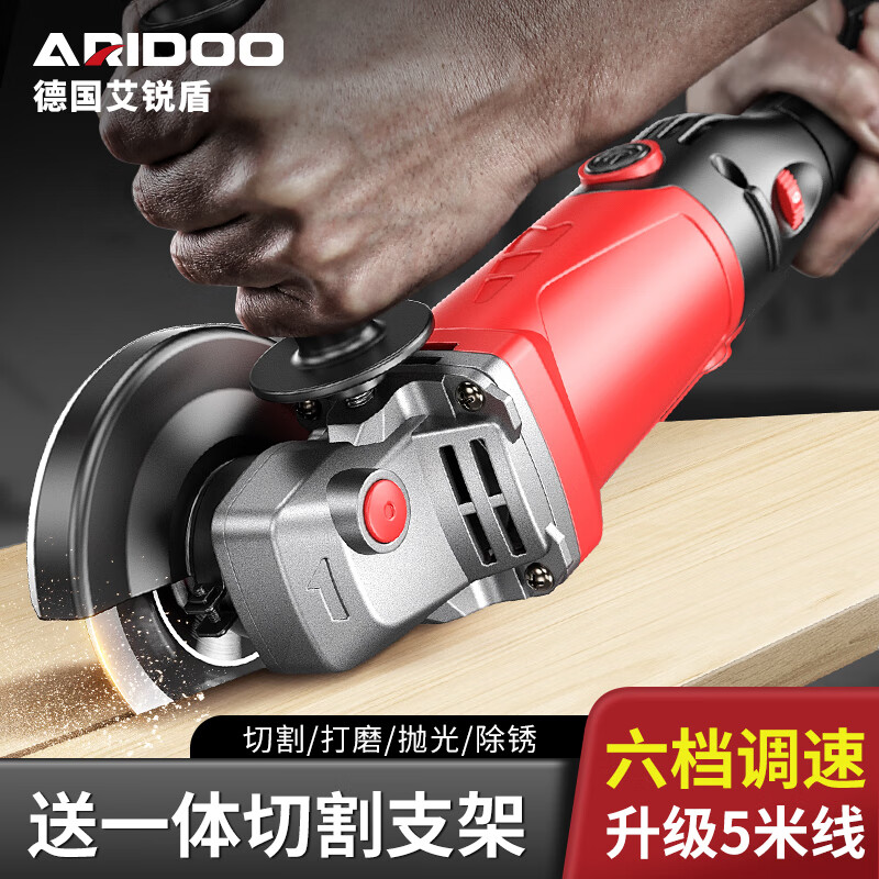 Airidun industrial grade angle grinder handheld polisher small electric grinder wood tile grinding and polishing cutting machine six-speed speed official standard
