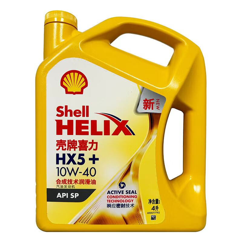 Shell Engine Oil Helix HX5+ Synthetic Technology Engine Oil API SP 10W40/5W30 4L Engine Oil Additive 10W40