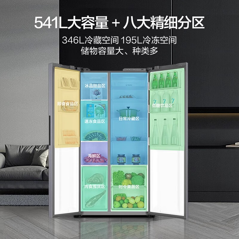Haier 541L first-level double-door large-capacity air-cooled frost-free refrigerator BCD-541WGHSSEDG7 has one year for the whole machine and three years for the compressor.