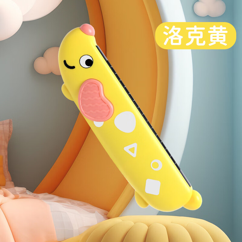 GUEIN harmonica for children 0-3 years old toy baby infant special musical instrument small horn can whistle for beginners easy to learn Locke yellow sound quality is improved, light and resistant to falling