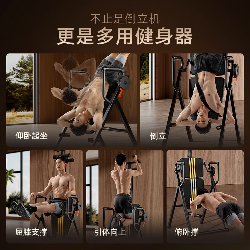 MERACH inversion machine, home fitness equipment, inverted traction auxiliary artifact, inverted stretching all-in-one machine, flagship model - black 180 handbrake adjustment/