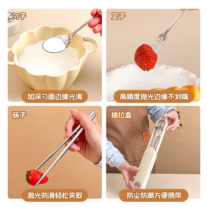 WORTHBUY 316 stainless steel chopsticks and spoon set portable tableware three-piece set for children and primary school students special take-out storage box 304 chopsticks + spoon + box