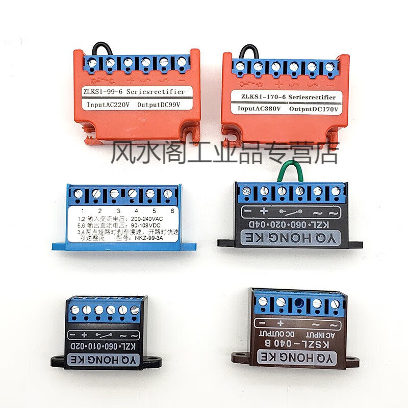 Customized motor electromagnetic brake rectifier motor rectifier rectifier bridge AC380/DC170 AC220/D ZLKS-170-4 quick brake AC380 to DC