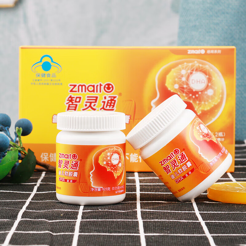 Zhilingtong DHA Dier brand soft capsules for infants and young children 1-3 years old. Children's DHA high-purity algae oil cultivation improves memory and nourishes the brain. Stimulates brain vitality. Cultivation series 90 capsules * 1 box
