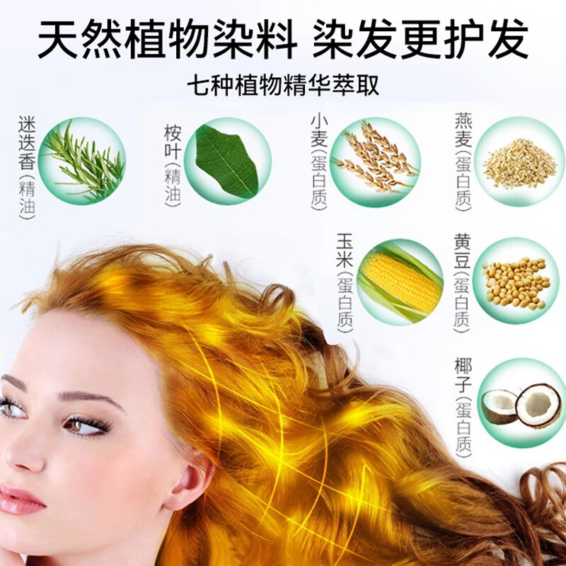 Three Oaks Hair Dye imported from Europe, hair dye that covers gray hair, dyes hair without irritation and does not damage hair. 4B Brownie Color, fashionable to cover gray hair.