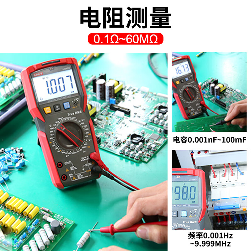 UNI-T multimeter high-precision digital multimeter multi-function anti-burn household voltage and current resistance meter electrician multimeter UT89XD true RMS LED test light indication
