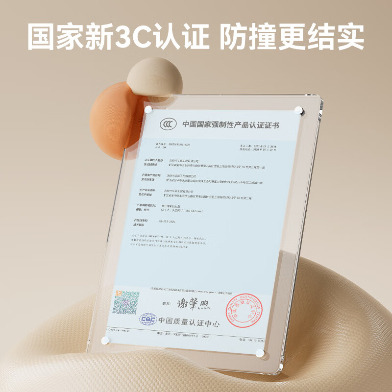 Andatong helmet anti-collision and impact resistance new national standard 3C certified protective helmet hard hat unisex apricot + brown short glasses 3C certified