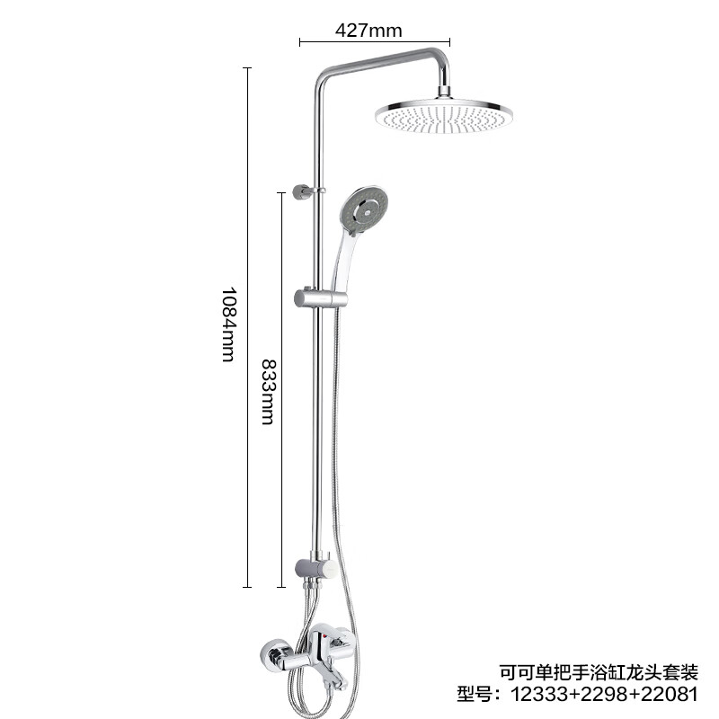 MOEN shower head set home bathroom shower toilet shower head 12333 12333 with m22081 top spray 9-inch ABS top spray