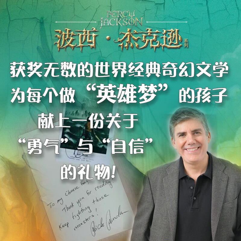 Percy Jackson Greek Mythology Teenage Adventure Edition (Set of 5 volumes) (New Upgraded Edition) Ray Clairton's Works 1-5