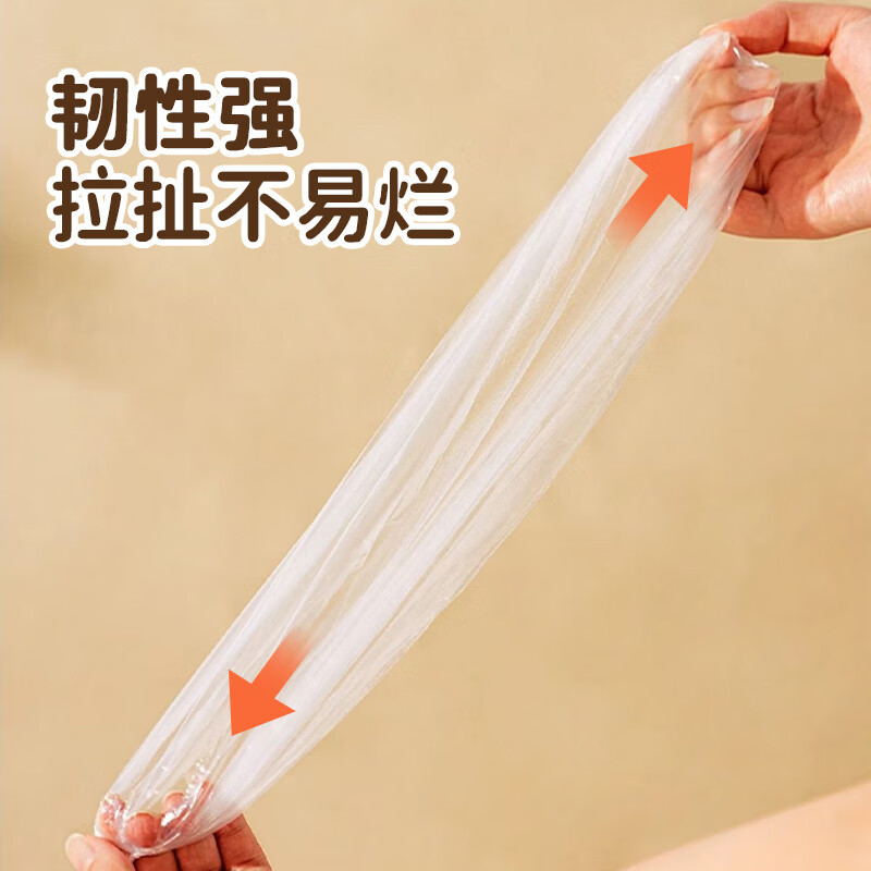 MAXCOOK plastic wrap cover for fresh-keeping vegetables, 300 pieces of fresh-keeping cover cover, disposable universal bag, Kapibara MCPJ6247